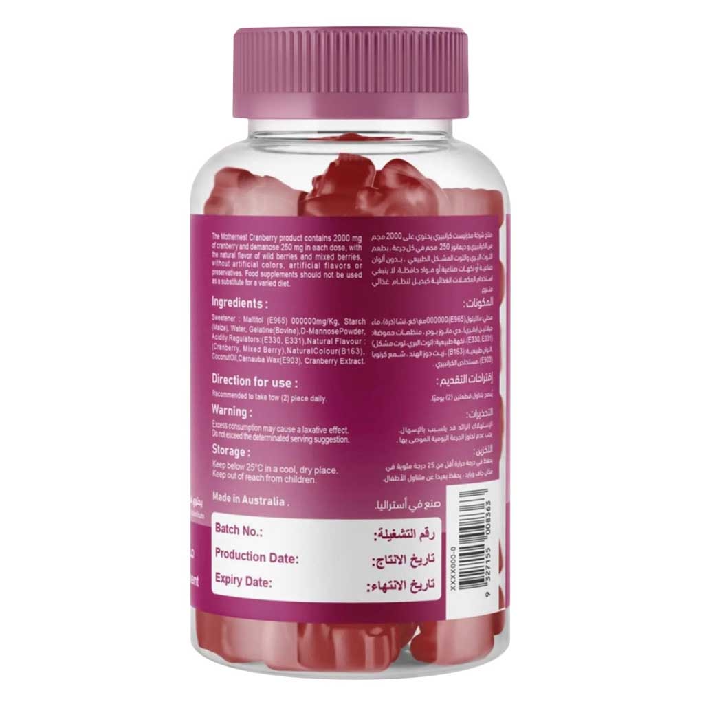 Mothernest, Cranberry and D-Mannose Gummies, Dietary supplement for urinary tract health