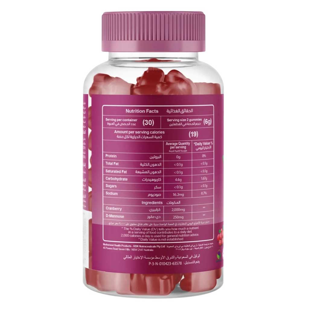 Mothernest, Cranberry and D-Mannose Gummies, Dietary supplement for urinary tract health