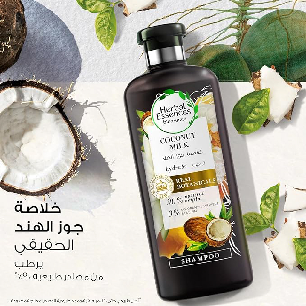 حليب جوز الهند العشبي – 400 مل