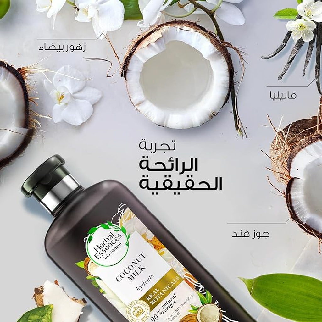 حليب جوز الهند العشبي – 400 مل