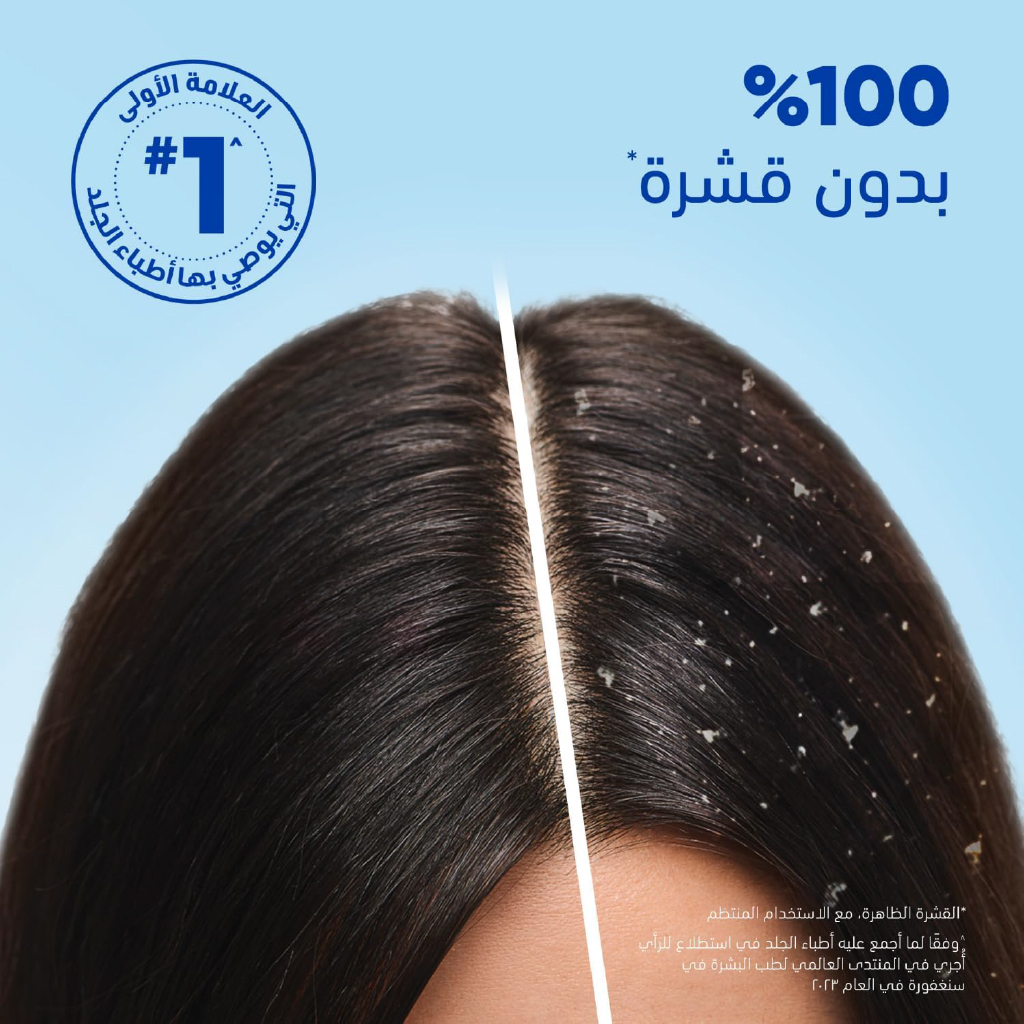 Head & Shoulders, Menthol Shampoo, Cooling Anti-Dandruff Shampoo with Menthol, 390ml