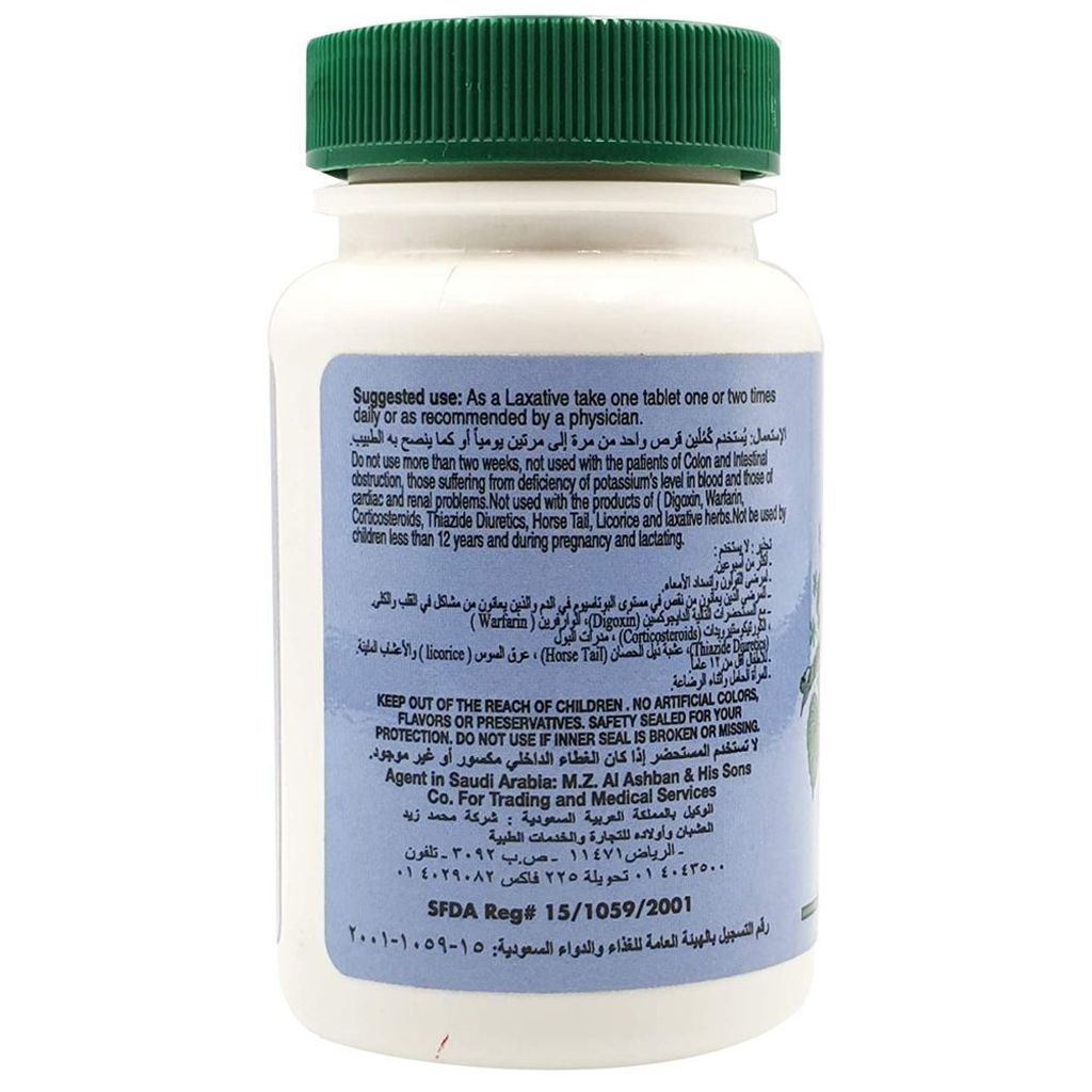 A-Lax, Natural Vigor Tablets, Herbal supplement for vitality and energy, 30 tablets