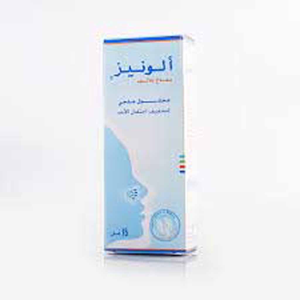 ألوناس بخاخ للأنف 15 ملل