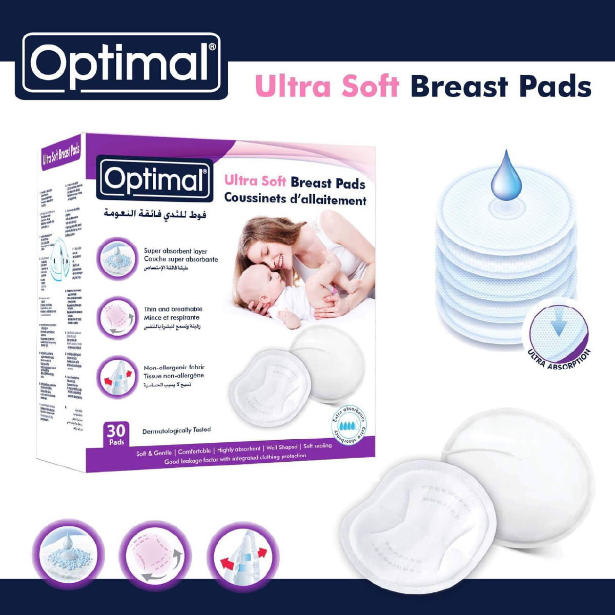 Optimal, Breast Pads, Absorbent breast pads for leak protection and comfort
