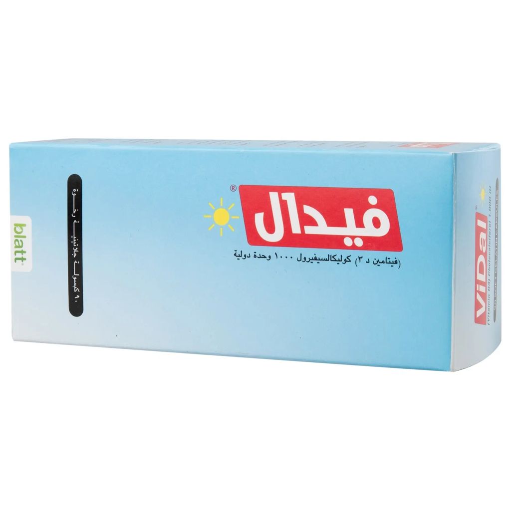 Vidal, Vitamin D3 1000 IU Capsules, Immune support vitamin supplement, 90 capsules