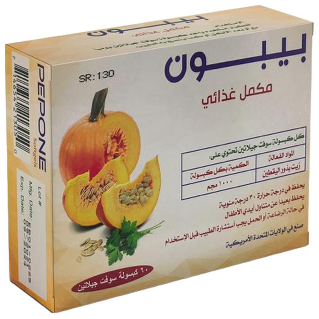 Pepone, 1000mg Capsules, High strength supplement capsules, 1000mg