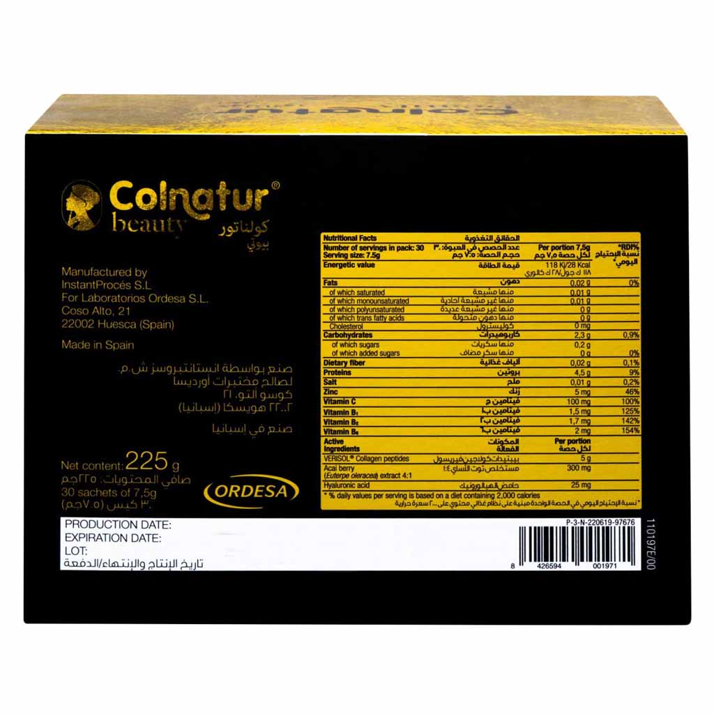 Colnatur, Beauty Powder Bovine Collagen, Collagen supplement for skin elasticity and hydration, 7.5g