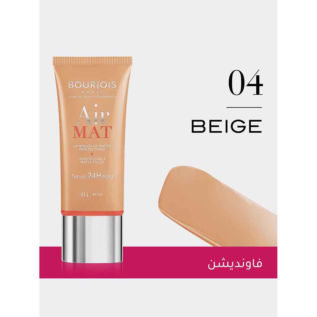 Bourjois, Air Mat Foundation 04 Beige, Matte finish foundation with natural coverage