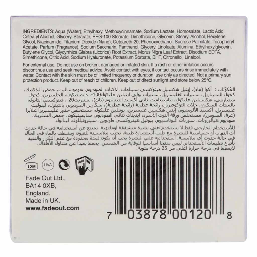 Fade Out Anti Wrinkle Lightening Cream SPF25 50ml