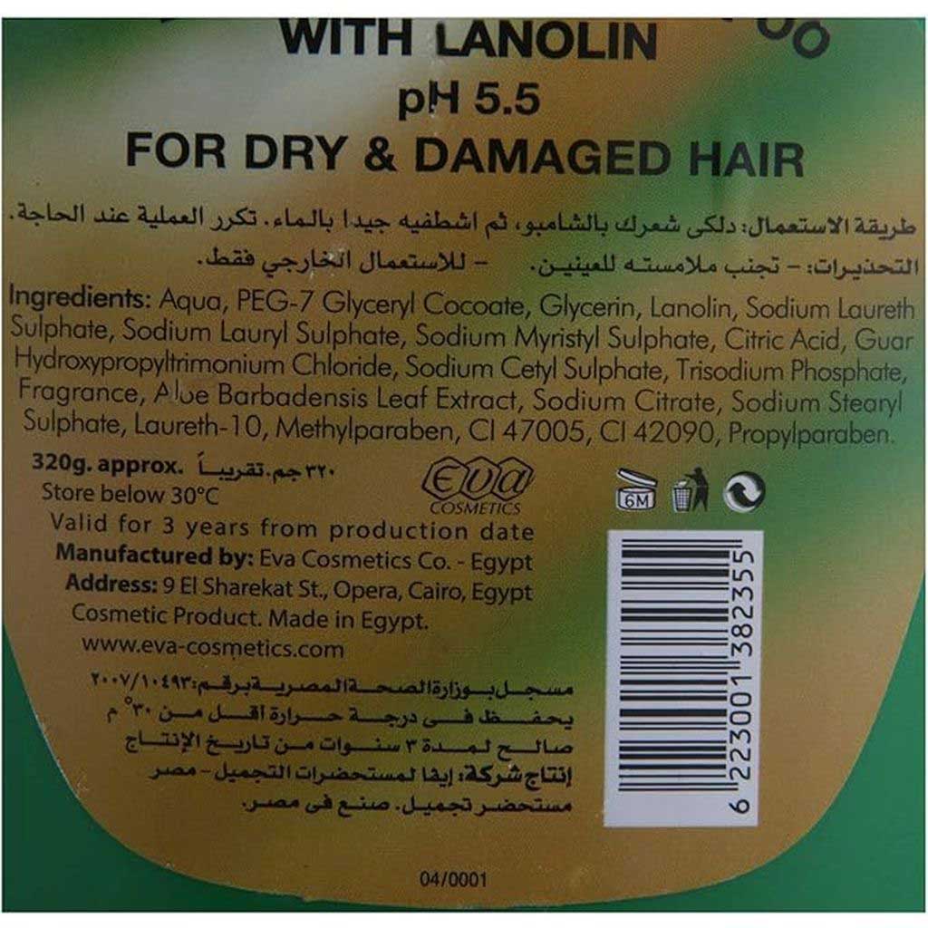 Aloe Eva Shampoo with Aloe Vera and Lanolin for Dry and Damaged Hair 320 g