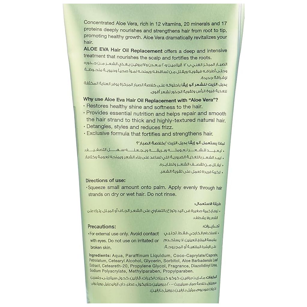 Aloe Eva, Strengthening Hair Oil Replacement with Aloe Vera for Normal Hair, Hydrating hair oil for normal hair, 250ml