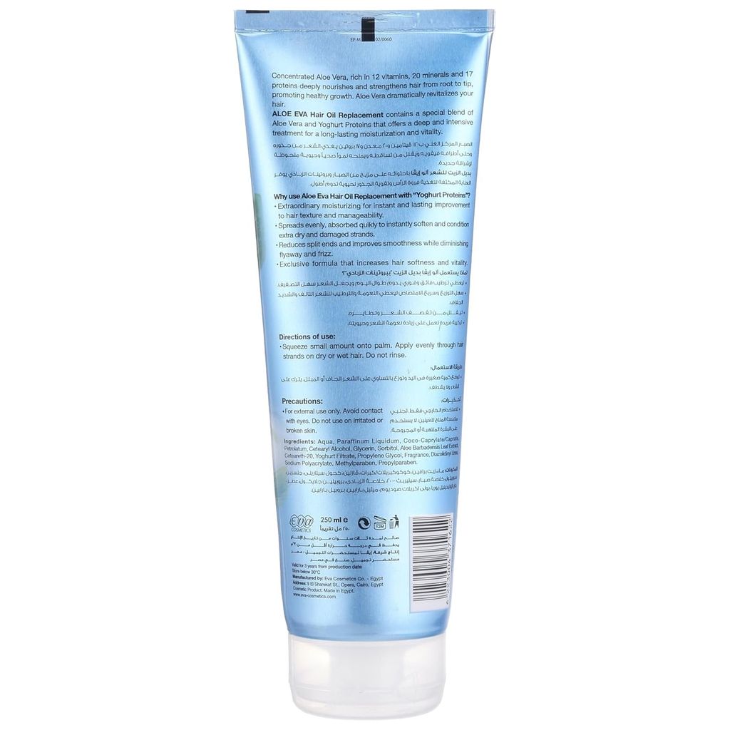 Aloe Eva, Strengthening Hair Oil Replacement for Dry Damaged Hair, Nourishing oil for dry, damaged hair, 250ml