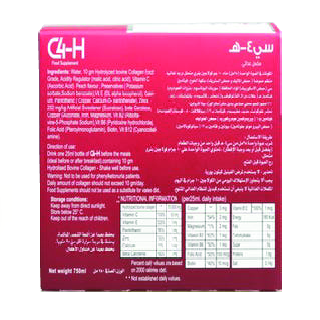 C4-H Drinkable Solution 30 – Oral Solution / Syrup Bottles