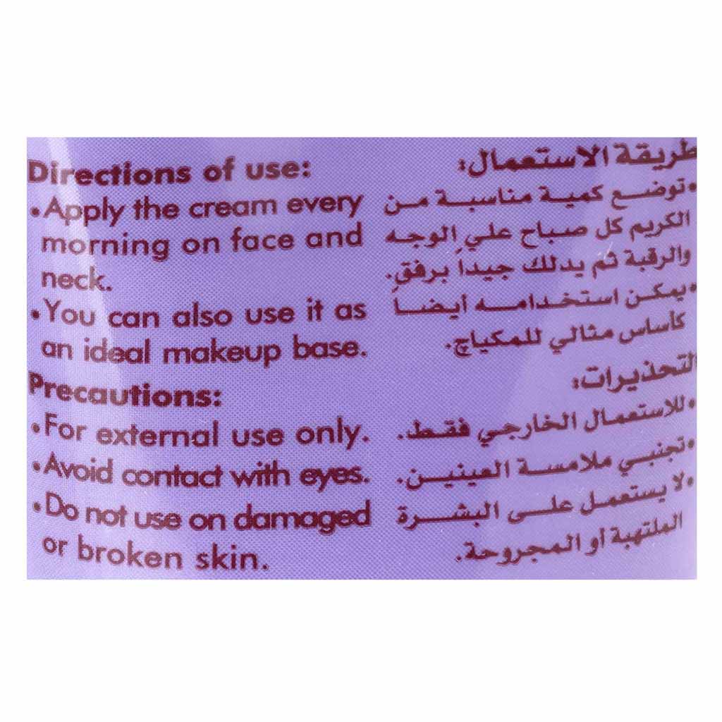 Eva B-White Whitening Day Cream 50ml