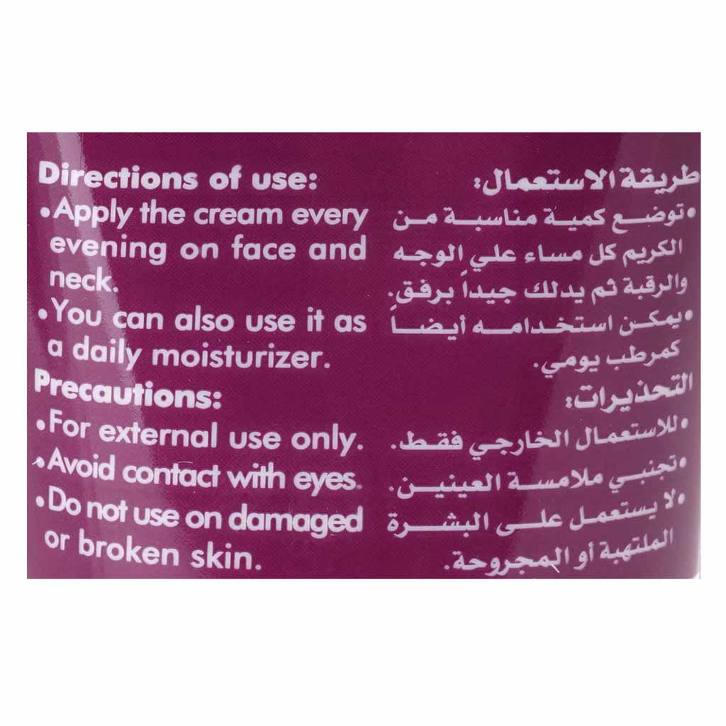 Eva, B-White Whitening Night Cream, Brightening night cream for even skin tone, 50 ml