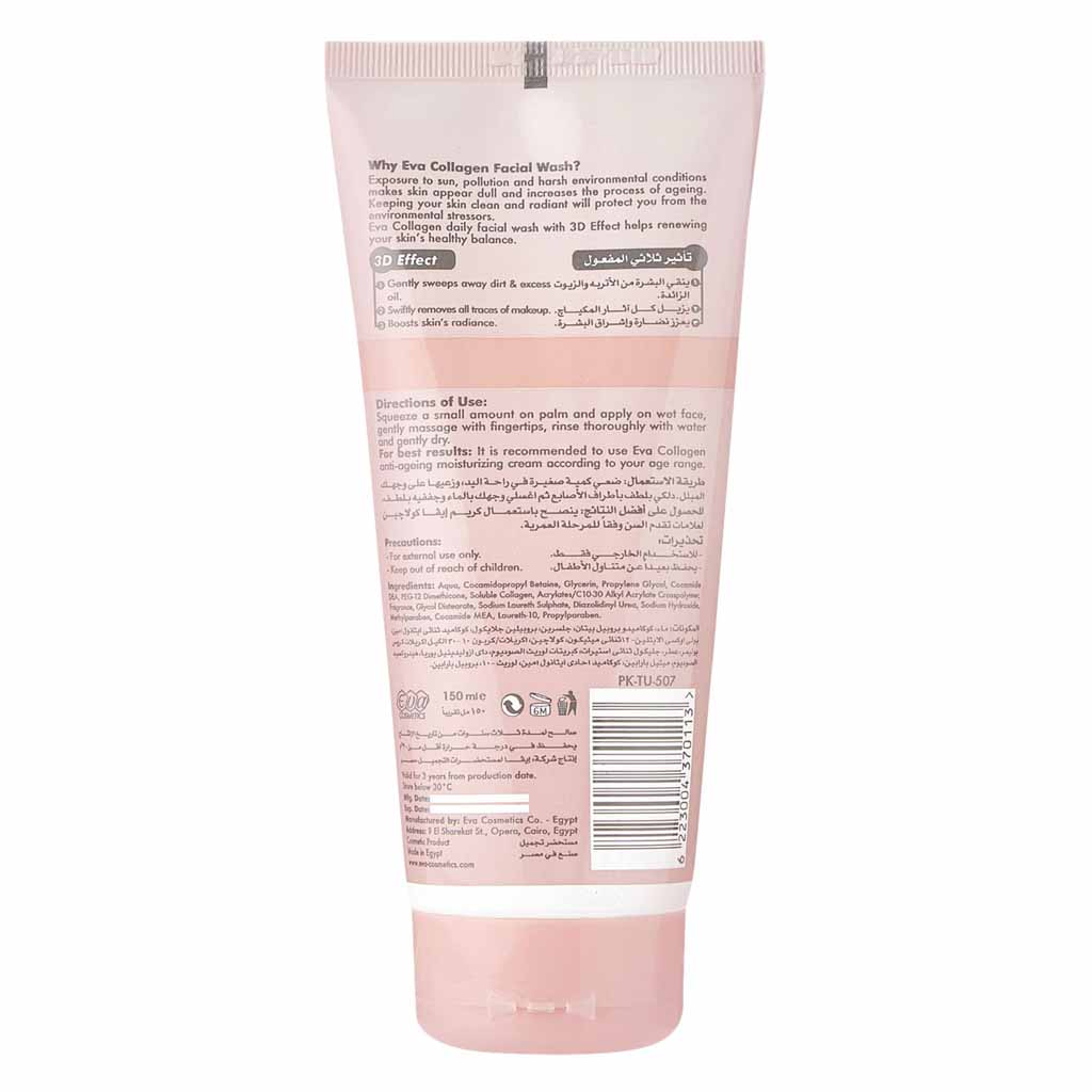 Eva Skin Clinic Cleanser Collagen Facial Wash 150ml
