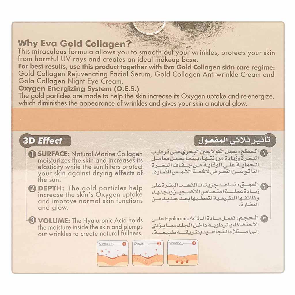 Eva Skin Clinic Anti Ageing Gold Collagen Anti-Wrinkle Day Cream 50ml