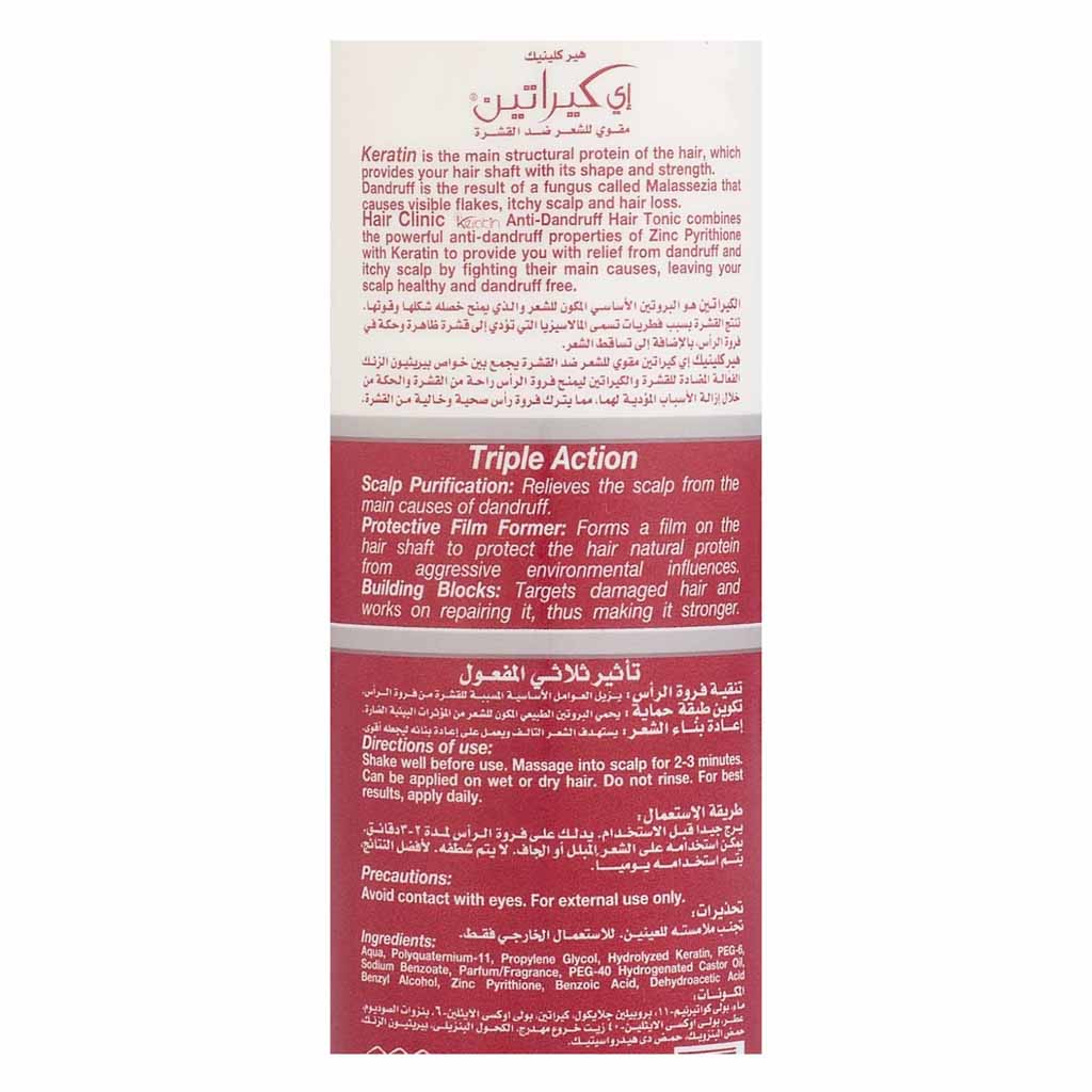 Ekeratin, Antidandruff Hair Tonic, Hair tonic for dandruff control and scalp care, 100ml