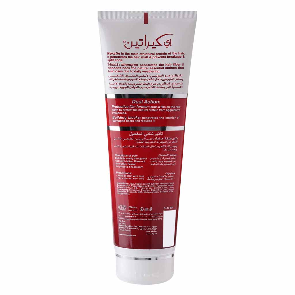 Ekeratin, Hair Clinic Shampoo, Intensive hair repair shampoo for damaged hair, 230ml