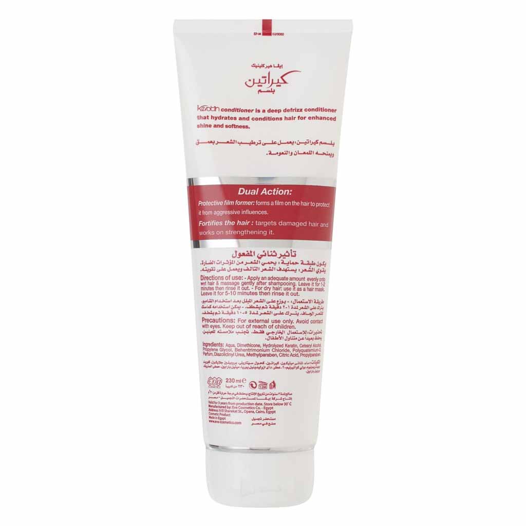 Ekeratin, Intensive Repair Shampoo and Conditioner, Dual-action shampoo and conditioner for hair repair, 230ml each