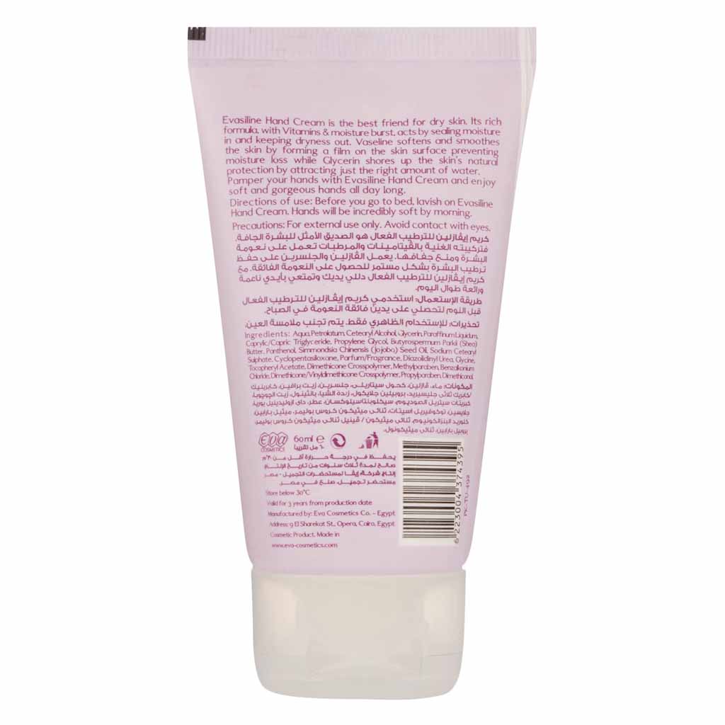 Eva Skin Care Evasiline Hand Cream 60ml