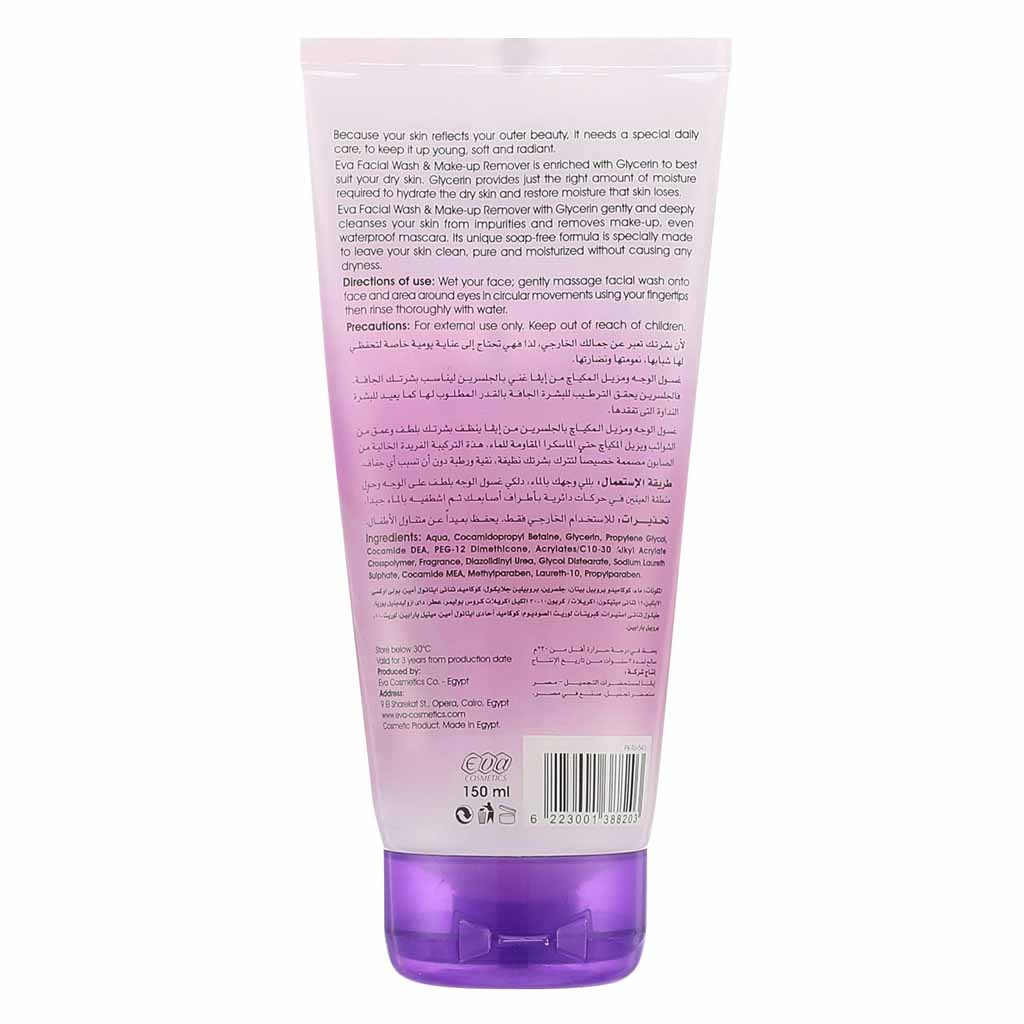 Eva Facial Care Face Wash And Makeup Remover With Glycerin For Dry Skin 150ml