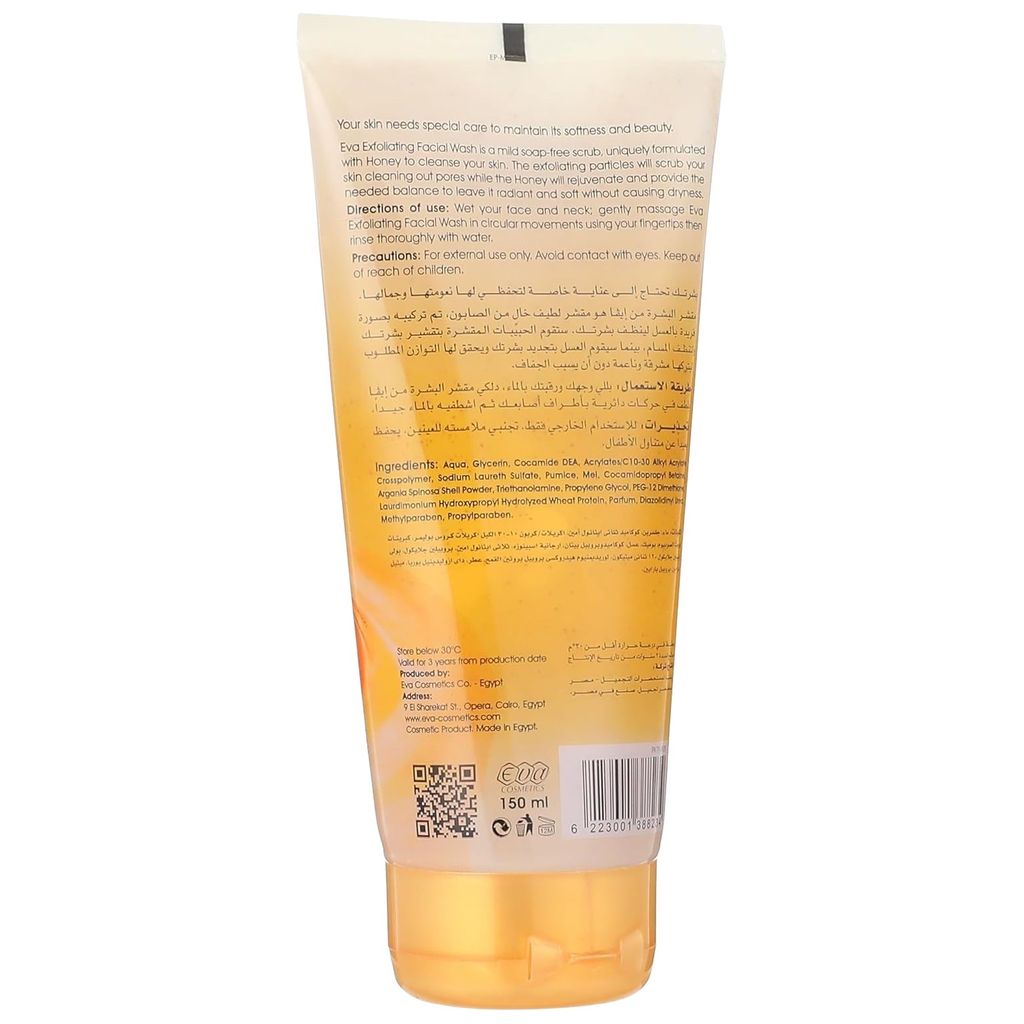 Eva Facial Care Exfoliating Facial Wash Soap Free Enriched With Honey 150 ml