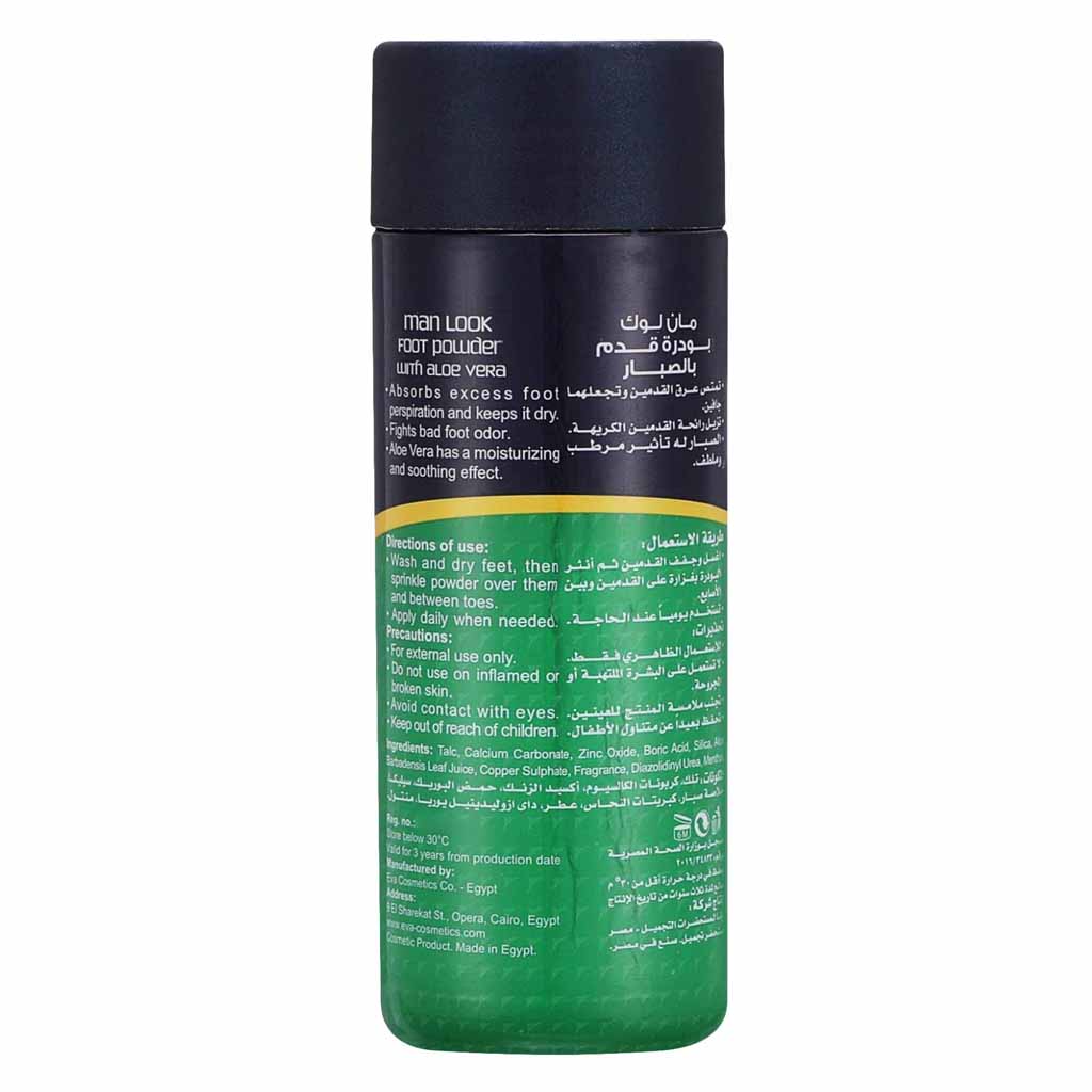 Man Look Aloe Vera Foot Powder 50g