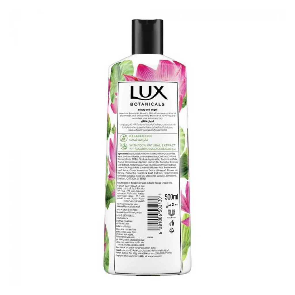 Lux, Smooth & Silky Lotus Honey Body Wash, Hydrating lotus and honey body wash, 500ml