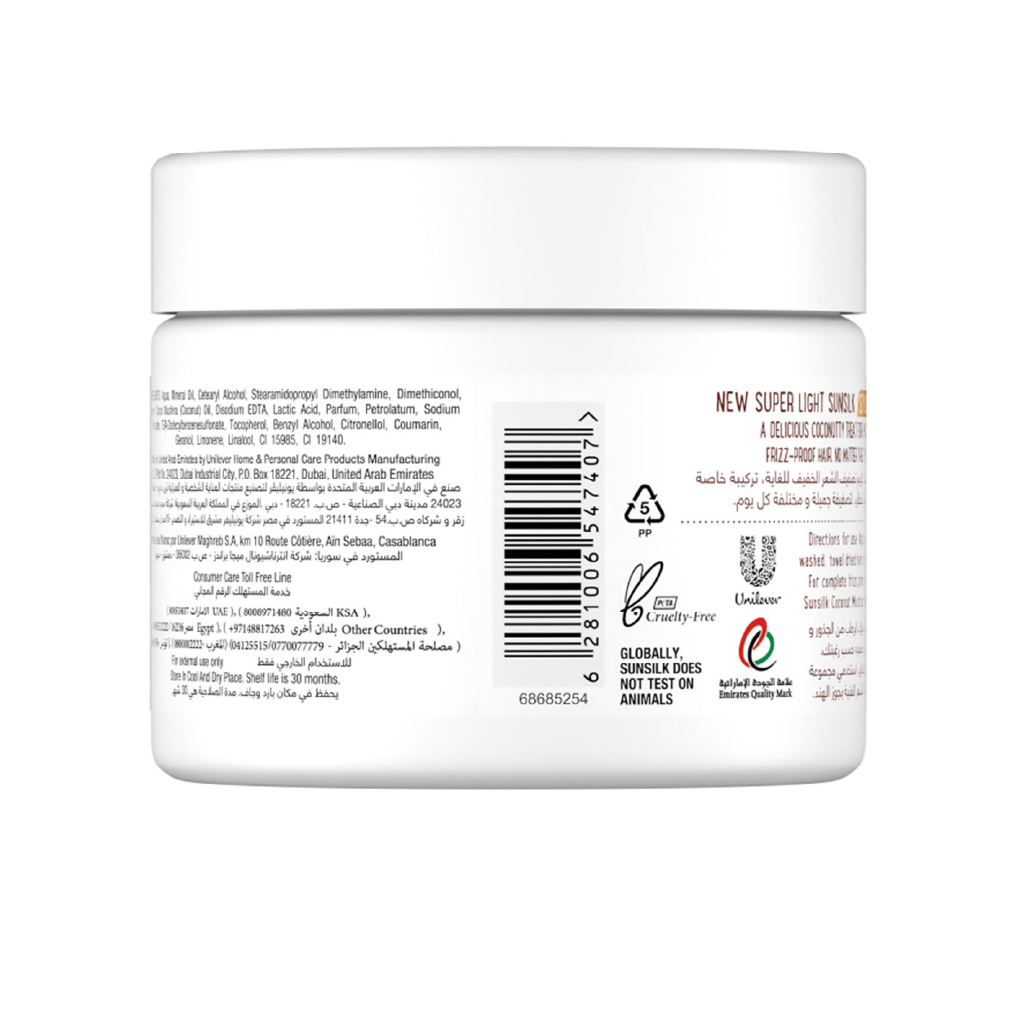 SUNSILK CCNUT.FRZ.PROF HAIR CREAM 275ML