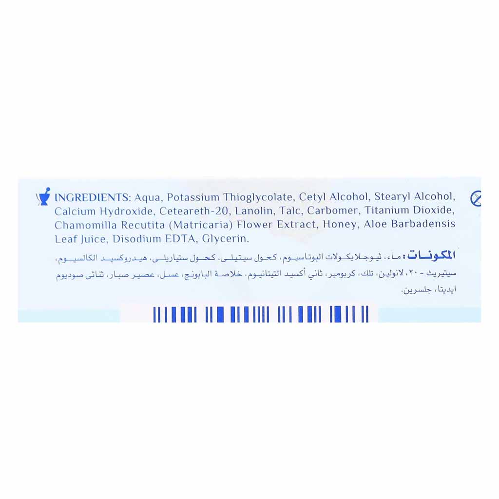 One Lanolin Hair Removal Cream 140g