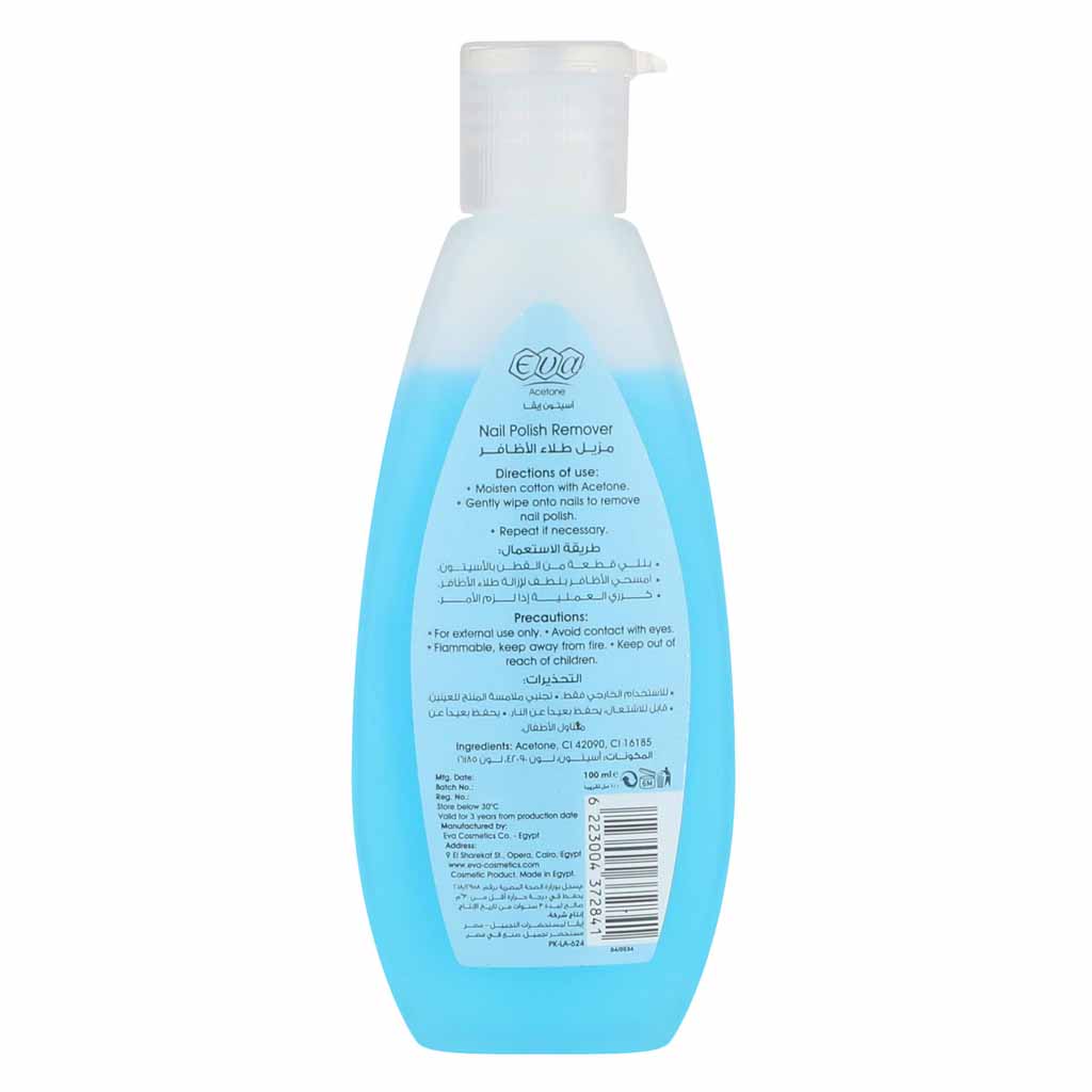 Eva, Fragrance Free Gently Cleans Nail Polish Remover, Mild nail polish remover for sensitive skin, 100ml