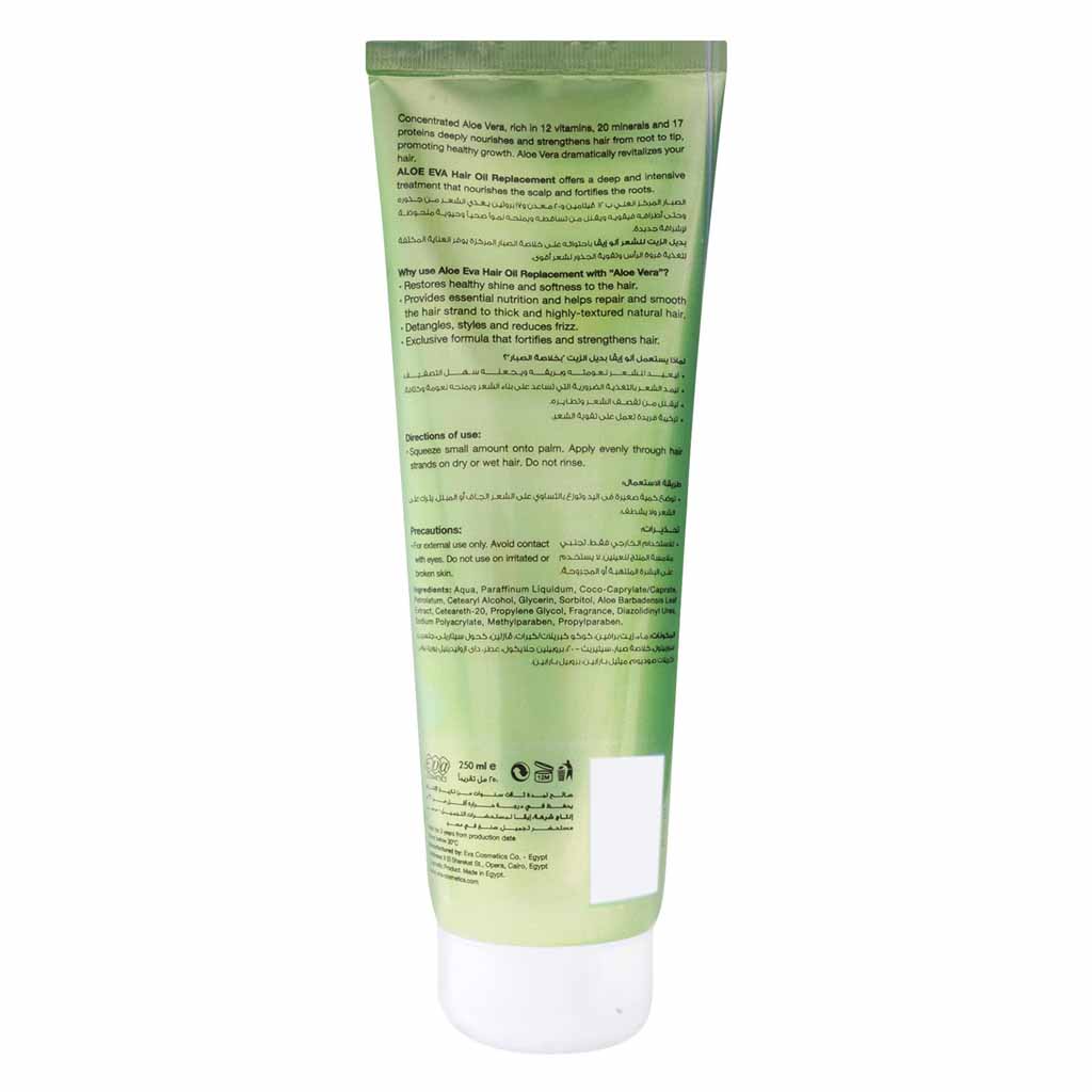Aloe Eva Aloe Vera Strengthening Hair Oil Replacement 250ml  1 Free