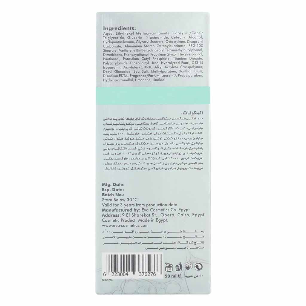 Eva Skin Clinic Whitening White Pearl Day Cream 50ml