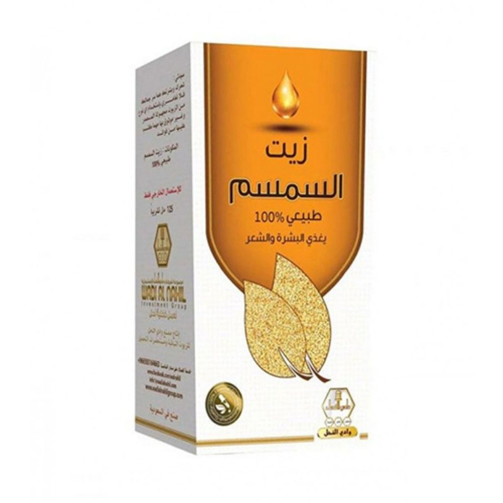 Wadi Alnahil, Sesame Oil, Pure natural sesame oil for skin care, 125ml