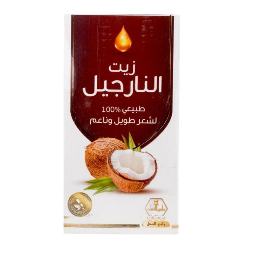Wadi Alnahil, Coconut Oil for Hair, Hydrating and strengthening hair oil, 125ml