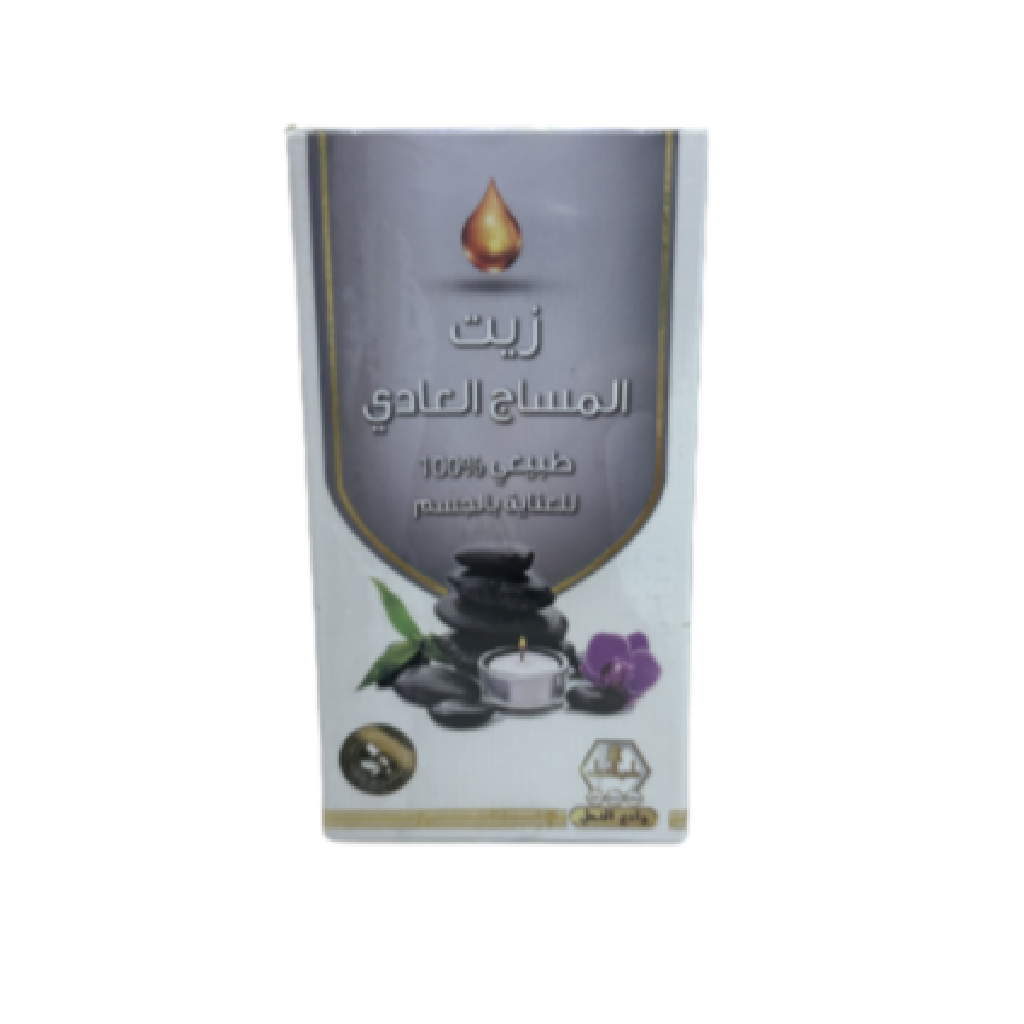 Wadi Alnahil Massage Oil 125ml