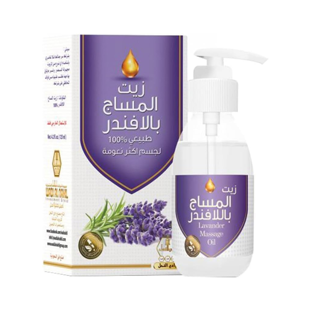 Wadi Alnahil Message(Lavander) Oil 125Ml – Nourishing Hair & Skin Oil