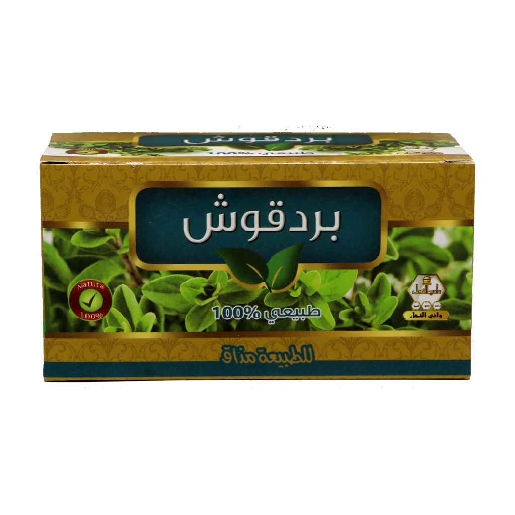 Wadi Alnahil, Marjoram Tea, Herbal marjoram flavored tea bags, 60g