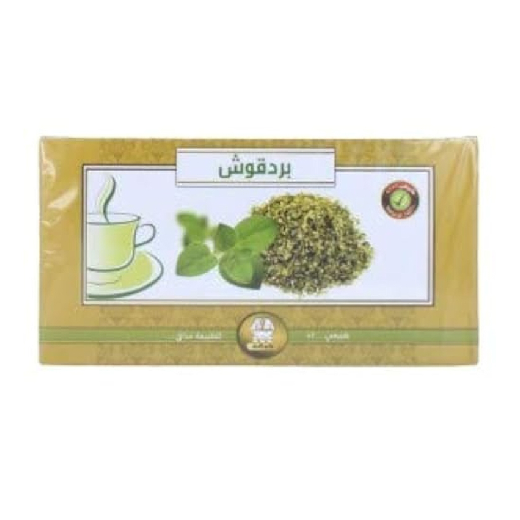 Wadi Alnahil, Marjoram Tea, Herbal marjoram flavored tea bags, 60g