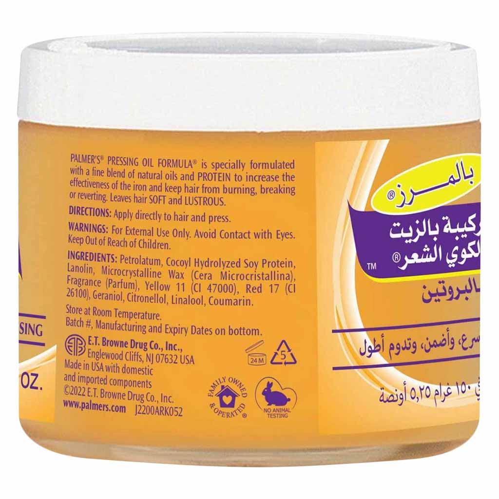 Palmers, Pressing Oil Formula Hair Cream with Protein, Strengthening hair cream with protein, 150 g