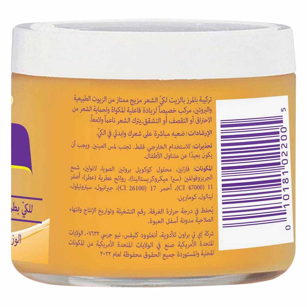 Palmers, Pressing Oil Formula Hair Cream with Protein, Strengthening hair cream with protein, 150 g