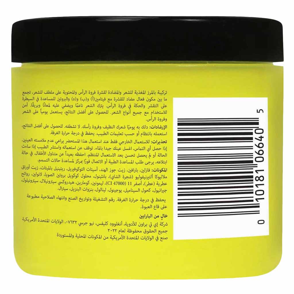 Palmers, Hair Food Formula Antidandruff Hair and Scalp Conditioner, Conditioning treatment for dandruff control, 150 g