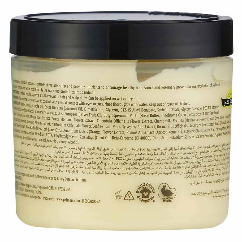 Palmers, Hair Food Formula Nourish and Strengthen Light Cream, Nourishing hair cream for strength and shine, 150 g