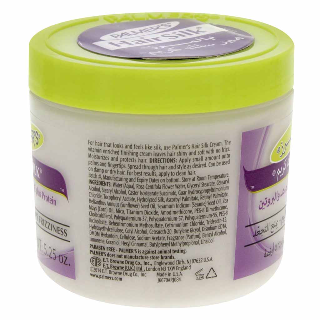 Palmers, All Day Shine Stops Frizziness Hair Silk Cream, Anti-frizz cream for smooth shiny hair, 150 g
