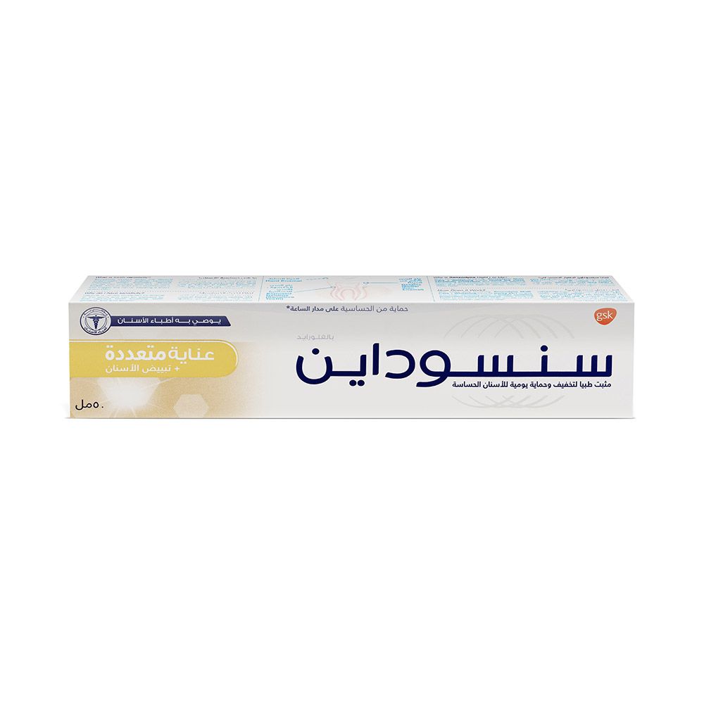 سينسوداين، معجون للأسنان الحساسة والتبييض، مولتي كير بلس وايتنينغ معجون أسنان