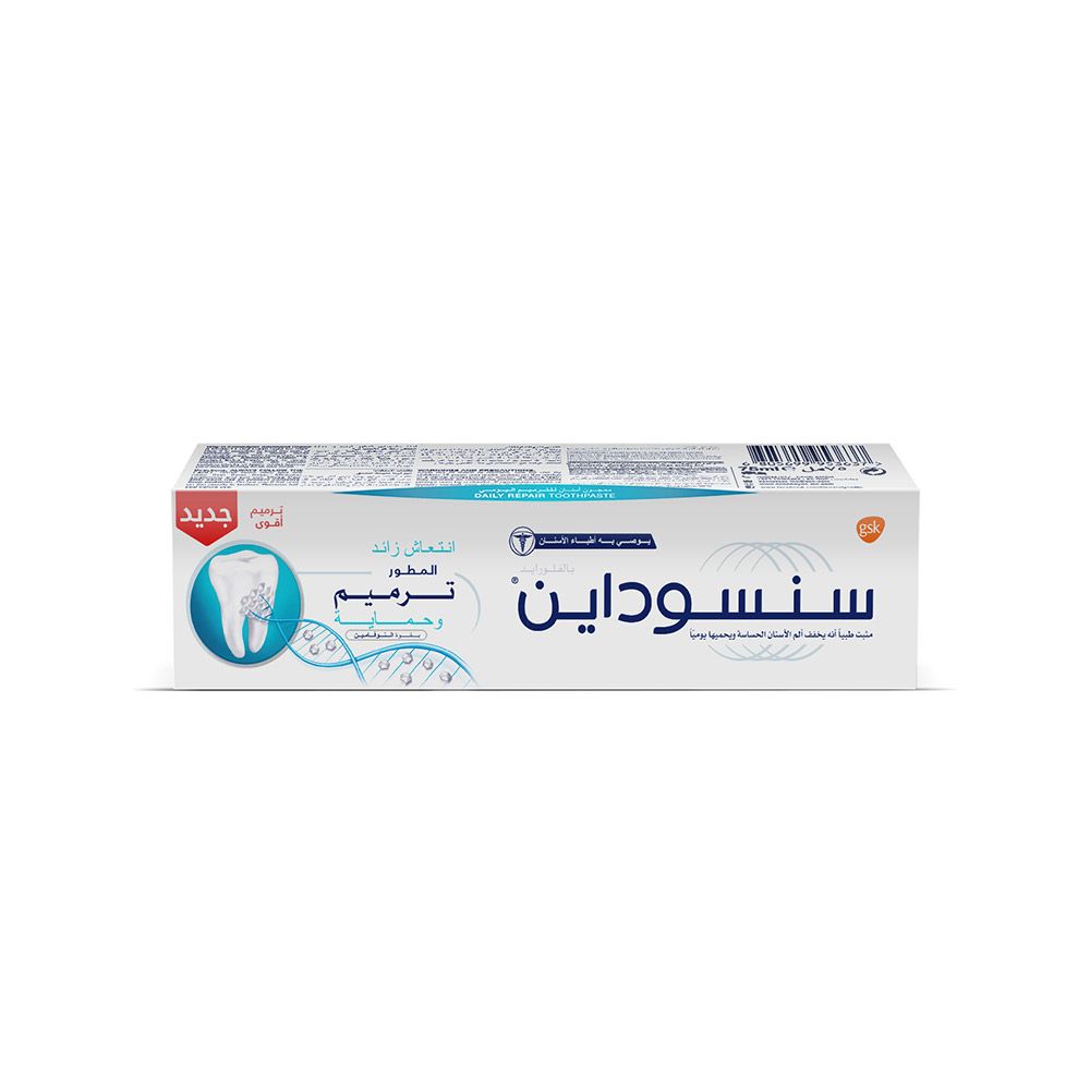 Sensodyne, Advanced Repair & Protect Extra Fresh Toothpaste, Repairing toothpaste for sensitive teeth with fresh flavor, 75ml
