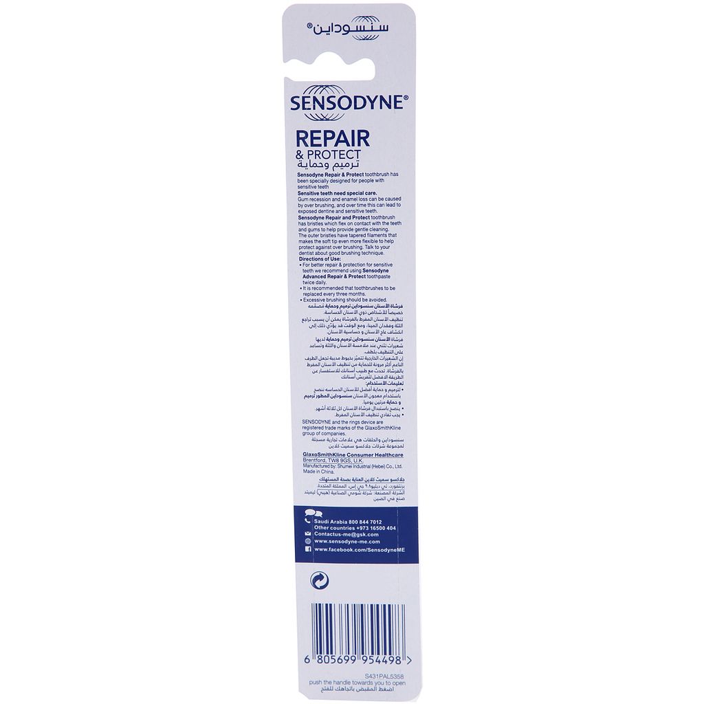 Sensodyne T/B Repair & Protect Soft