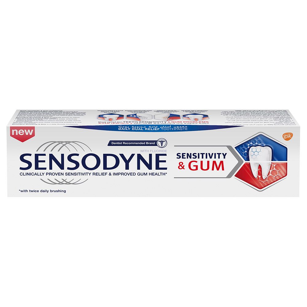 Sensodyne Sensitivity and Gum Toothpaste 75ml