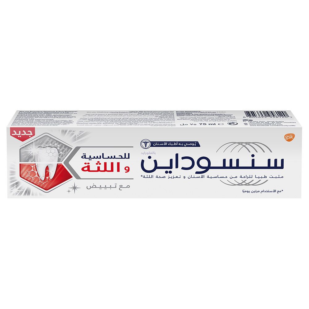 Sensodyne Sensetivity & Gum Whitening Tp 75 ml